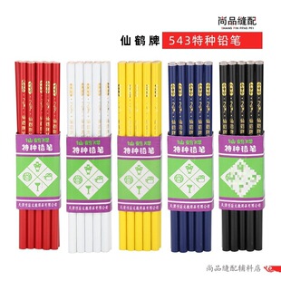 ���Q543�طN�U�P��������ӛ̖ ���P �ü��PϞ�P�S�׺� ����ӛ̖�P