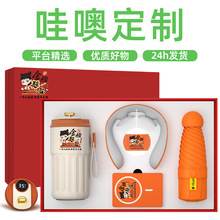 毕业礼物商务礼品伴手礼套装定制logo学校团建纪念品送老师同学