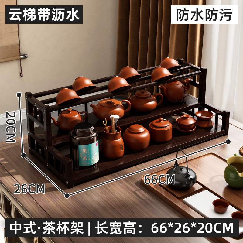 Taza de té estante sala de té estante de almacenamiento no madera sólida escritorio chino Bo Gu tabla de té estante de exhibición de té almacenamiento pequeño