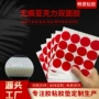 亚克力定制手办无痕双面胶