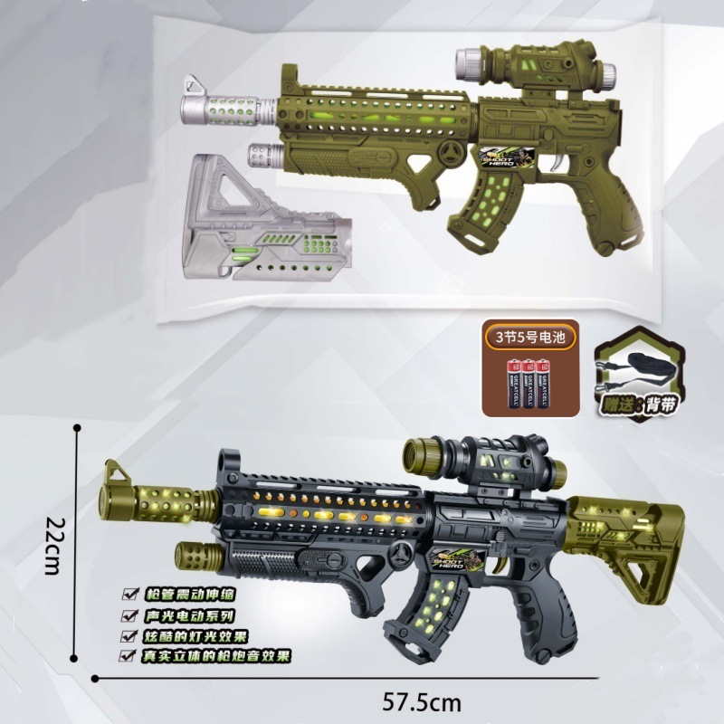 Telescopic shotgun, color, vibration