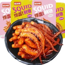 香辣鱿鱼丝零食铁板鱿鱼须麻辣小吃鱿鱼块即食湖南休闲零食全年