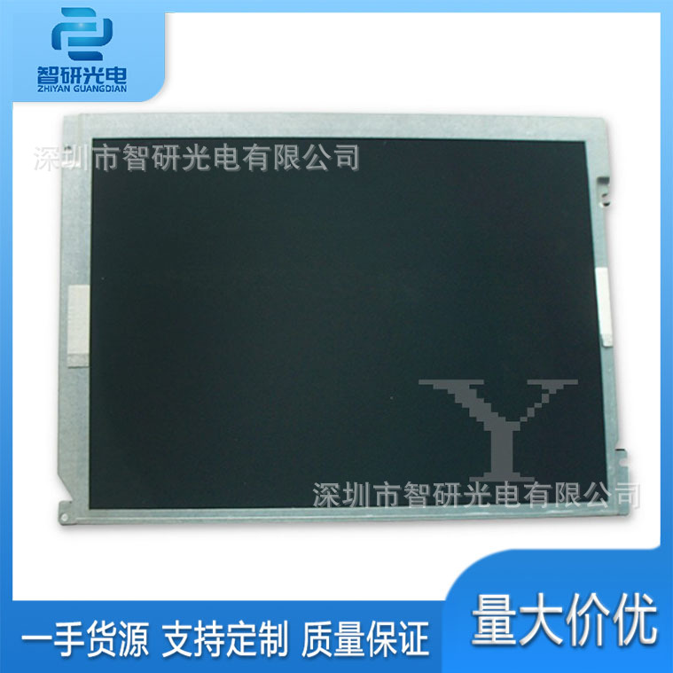 夏普LQ070Y5DG30 全新原装7寸液晶显示屏 问价下单