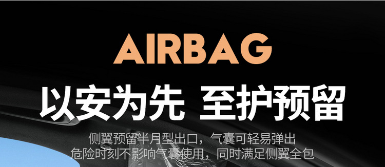 All-inclusive seat cover four seasons universal 21-2024 special car seat cushion seat cover is suitable for XingyueL (Monjaro) cars