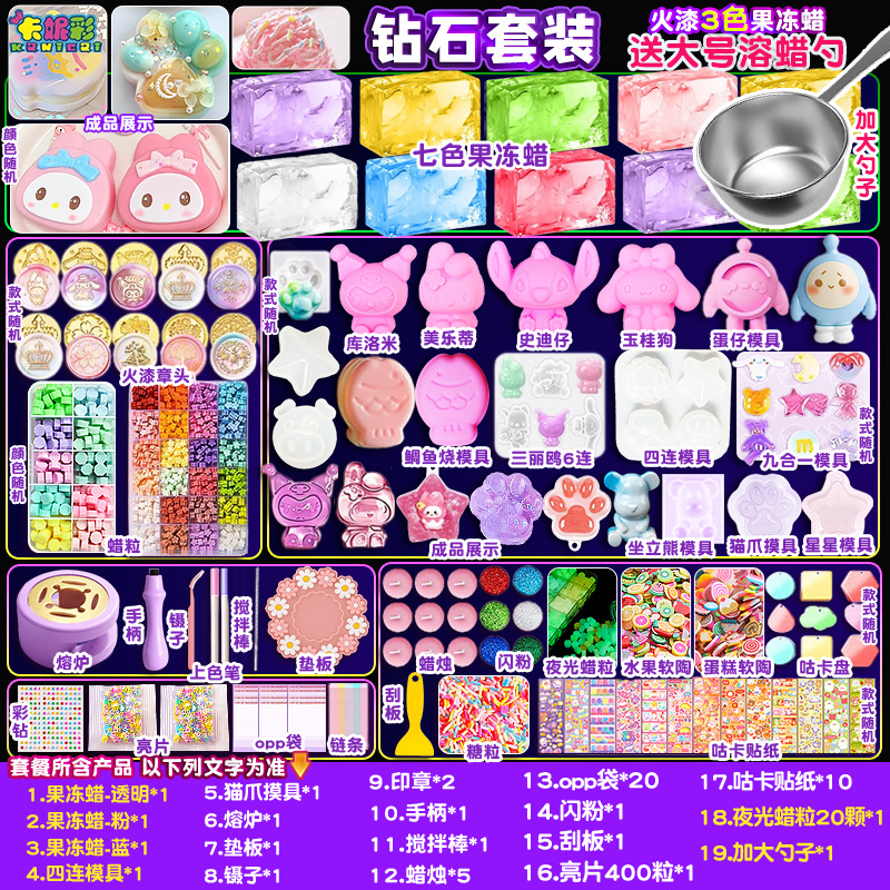 야광다이아몬드/특대형 스푼+3색 젤리왁스+고양이발톱