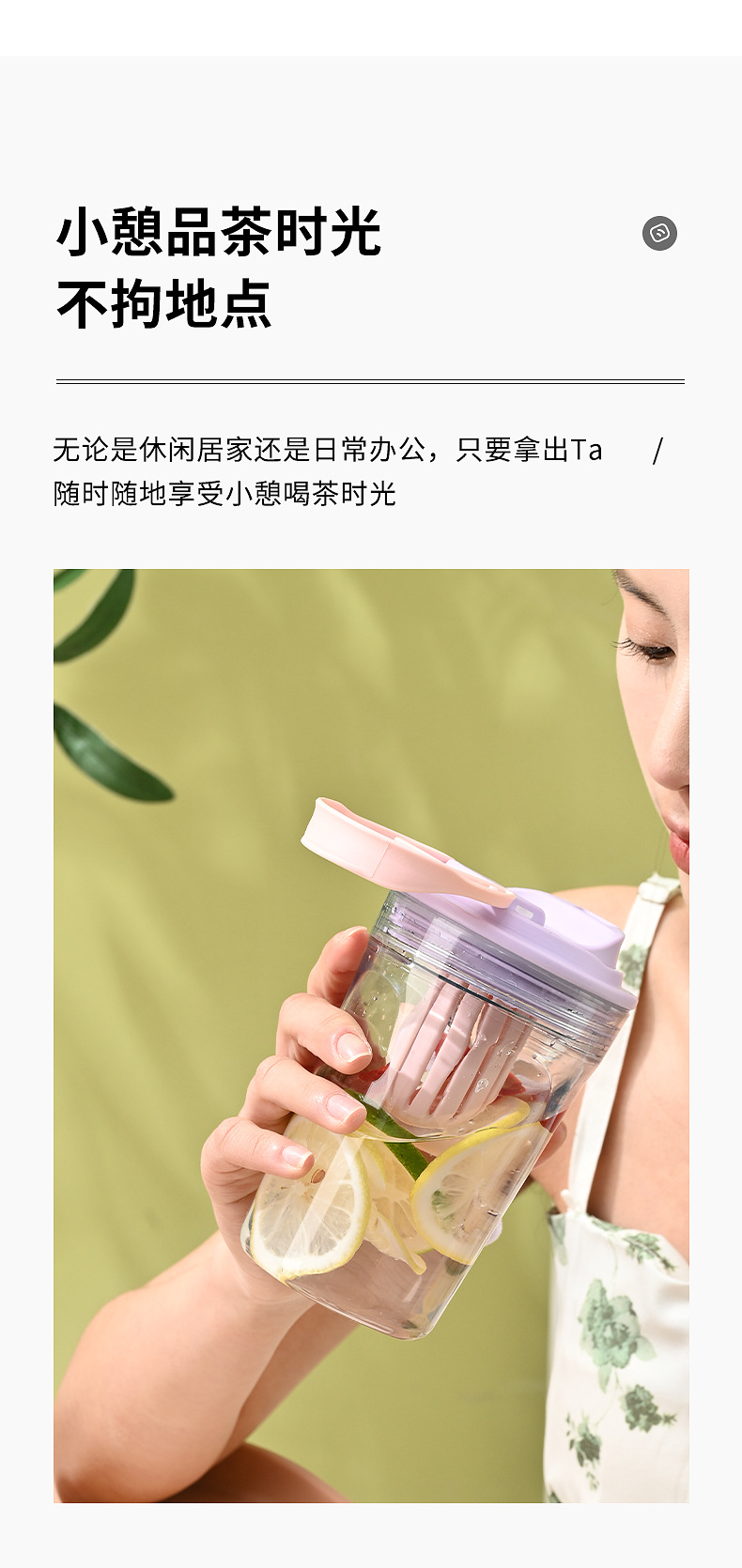 茶水分离果茶杯