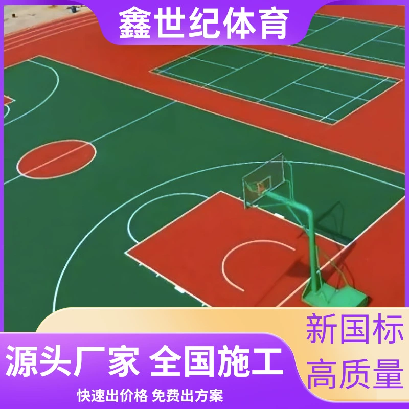 Детская площадка с пластиковой дорожкой, силиконовым покрытием для баскетбольной площадки, силиконовым покрытием для корта, асфальтом, акриловым покрытием, меняющим цвет.