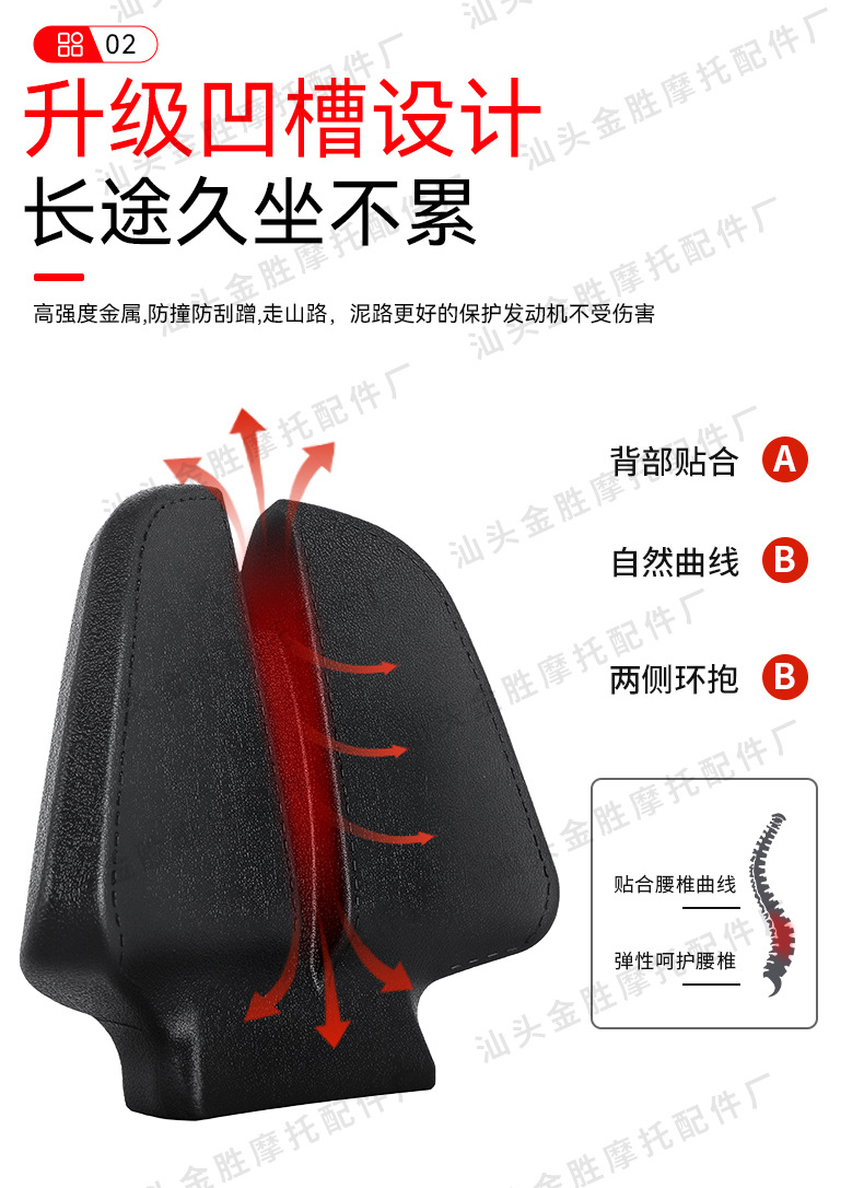 Suitable for Zontes 368g Scooter Modification, Aluminum Alloy Rear Backrest, Original Direct Installation Without Damage