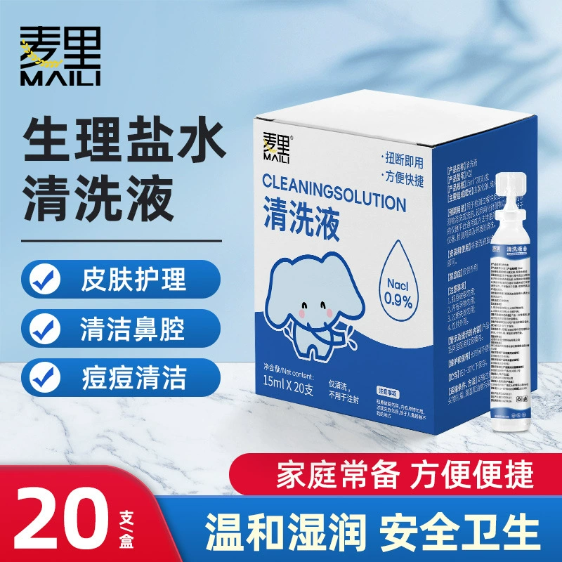Раствор для промывания носа и лица, 0,9% солевая смесь, 15 мл, одноразовый, для очищения от жирных комедонов и акне