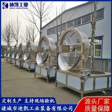 ȫ�Ԅ�늼ӟ��������ը�C ������ˮ�����ը� ��ʳ������O��