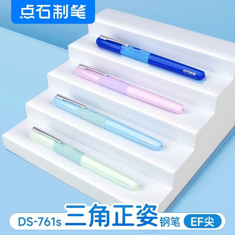 Dianshi 761S 三角姿勢ペン、インクが飛び散らない、子供、小学生、3 年生向けの姿勢練習ペン、インク交換バッグ付き|undefined