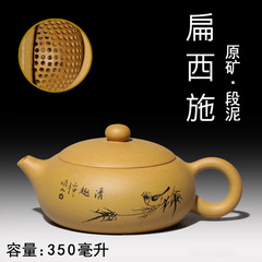 正宗宜興紫砂原礦手工紫泥 清水泥 西施壺系列（有證書）