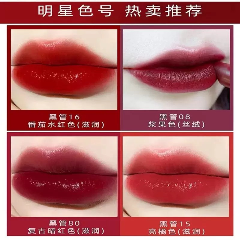 官方正品专柜TF口红黑管16奶油滋润哑光黑细管100哑光#15#80#06#|undefined