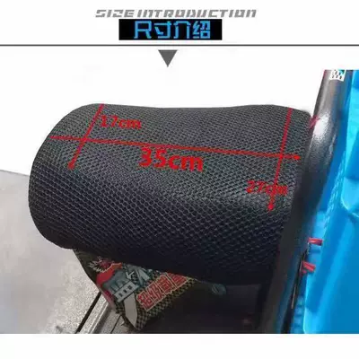 Heavy King cushion cover sun protection waterproof heat insulation breathable Luba electric car cushion universal summer Strong God seat cover (Electric car cushion) - black-grid