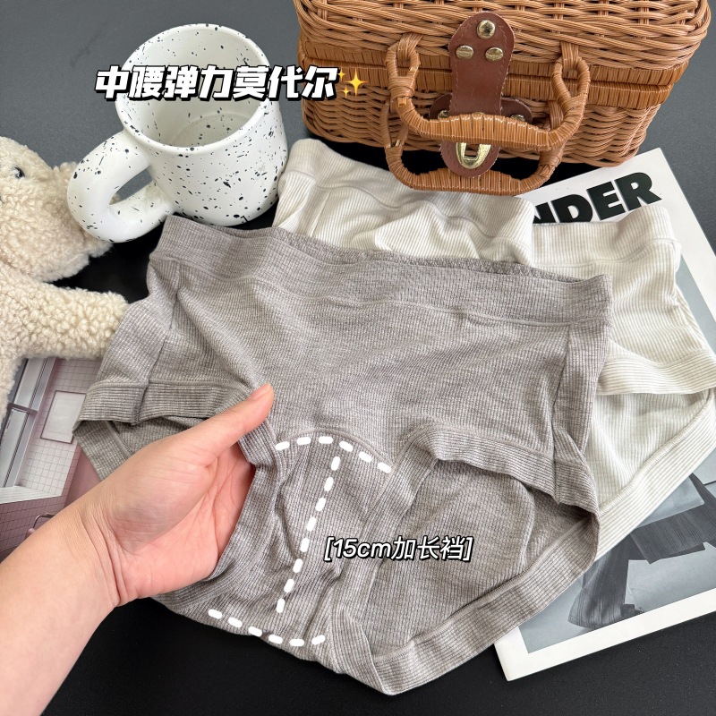 50S modal underwear women's solid color stretch seamless breathable mulberry silk crotch waist hip briefs women's fat m