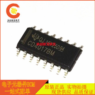 ԭ�b CD4017 CD4017BM HCF4017 ߉݋оƬ ʮ�M��Ӌ���� �NƬSOP16