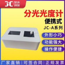 ��yʽ�ֹ���Ӌ JC-ABϵ�й��V��������|���� ����ֹ���Ӌ