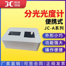 水质分析仪;粉尘采样仪;其他仪器仪表