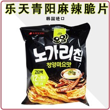 �n���M�ژ�������������rζ��Ƭ60g���S�u��ζ��̫�~��ʳƷ