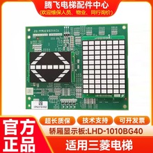 �m����������I���@ʾ��LHD-1010BG40 YE602B830-02 MAXIEZ ȫ��