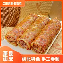 ������Ƥ����Ƥ�_����ʳ������ʳ������հ��b��ɫ����Ƥ�������]