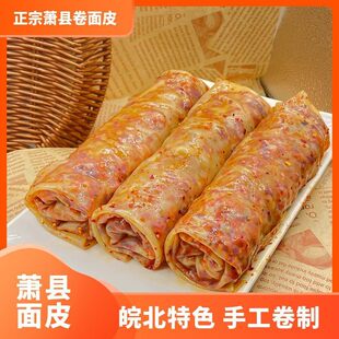 ������Ƥ����Ƥ�_����ʳ������ʳ������հ��b��ɫ����Ƥ�������]