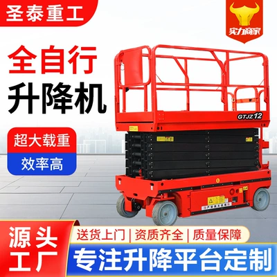 Lift Platform, Avtomobil fırlanan platformaları