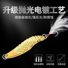 翘嘴瓜子双曲水蛭套装微物平振小单钩铁板vib远投假饵亮片路亚饵