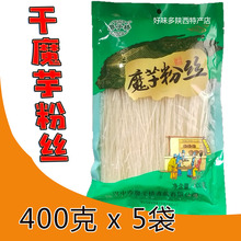 0脂蒟蒻面低干魔芋粉丝粉条干2000g袋装方便速食代餐饱腹魔芋面丝