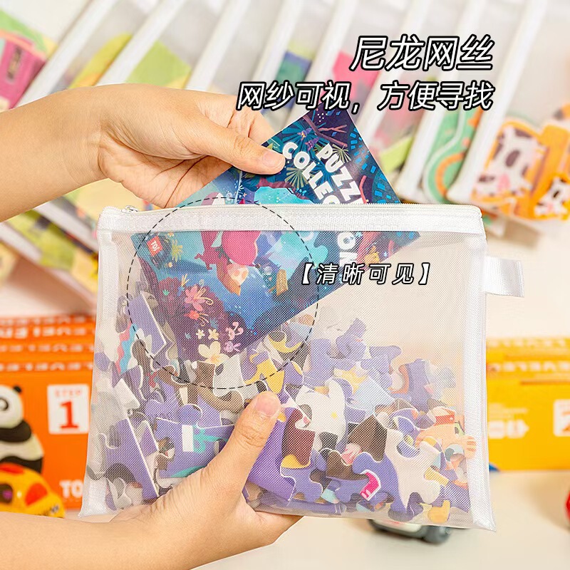 Toy Storage Bag Mesh Zipper Puzzle Classification Hanging Bag Children's Small Particle Building Blocks Parts Transparent Document Bag Toy Storage Bag Mesh Zipper Puzzle Classification Hanging Bag Children's Small Particle Building Blocks Parts Transparent Document Bag