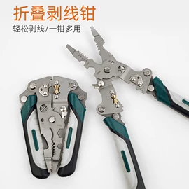 机修组合工具;锤子;套筒扳手附件