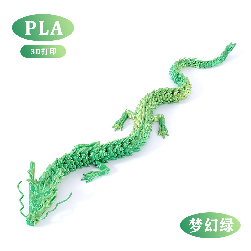 중국 용 판타지 그린