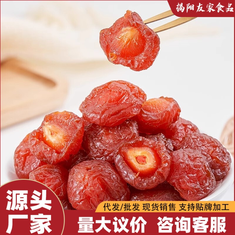 Bulk Semi-Dried Plums, Plum Halves, Plum Candied Fruit