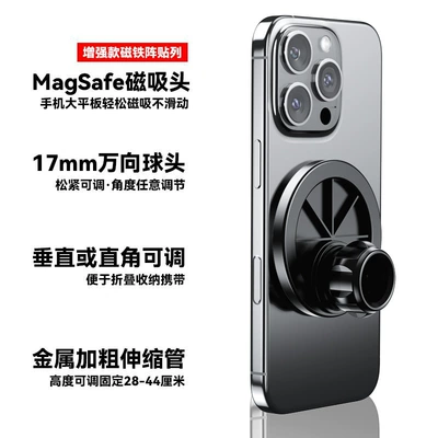 magnetic suction head car phone: Car phone holder