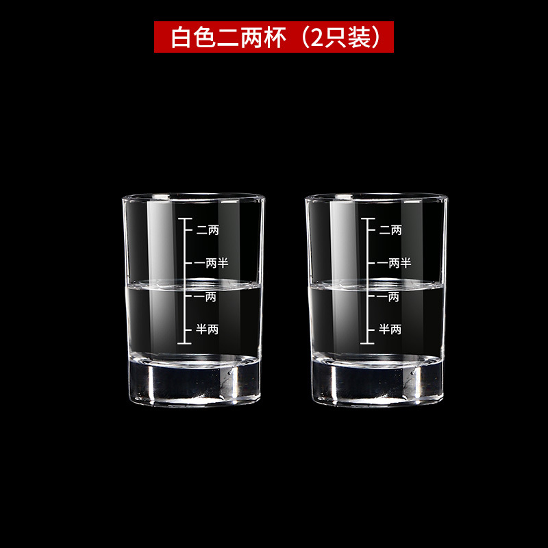 100ml (dos taels) 2 tazas