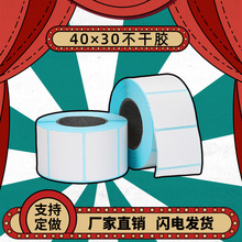 �{�ײ����zԴ�^���S�����tԺ�tș���δ�ӡ�˺�30*40�����z������