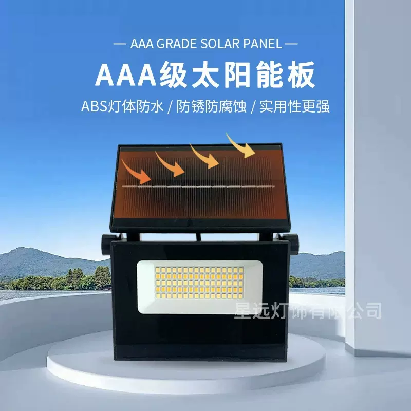 led大功率照明灯折叠款超亮壁灯投光灯一体路灯太阳能户外庭院灯