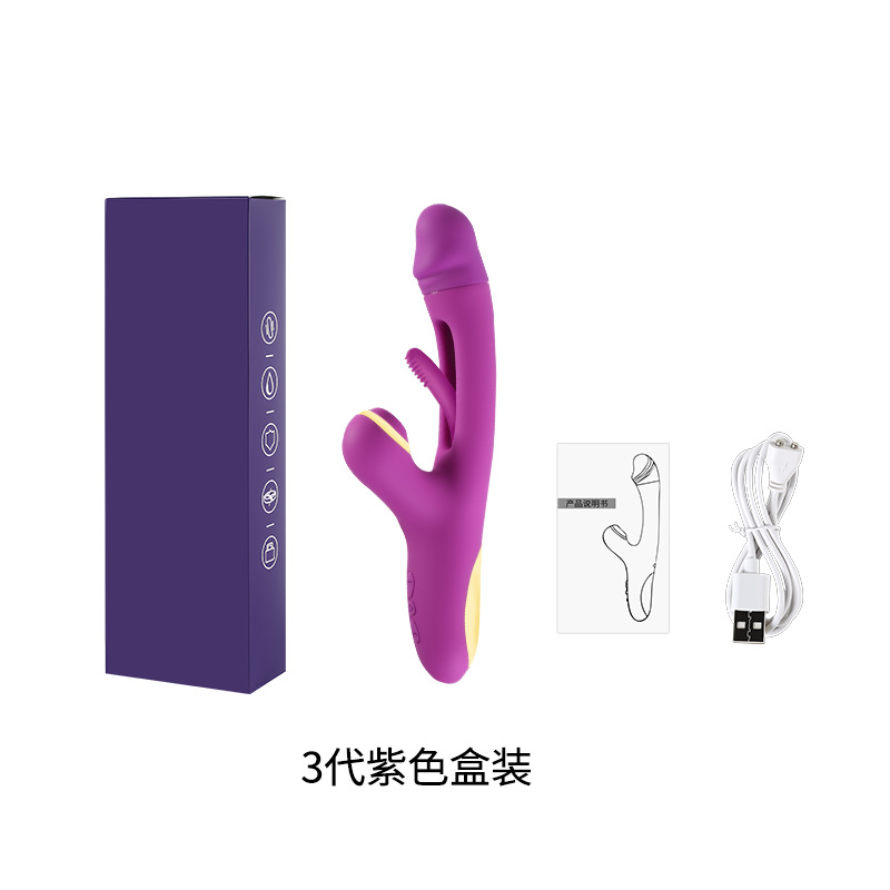 Third generation-purple