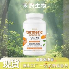 �羳TK���R�d���N���S���z��Turmeric Curcumin capsules ��OEM