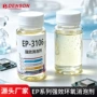 抑泡强效针孔消泡油墨