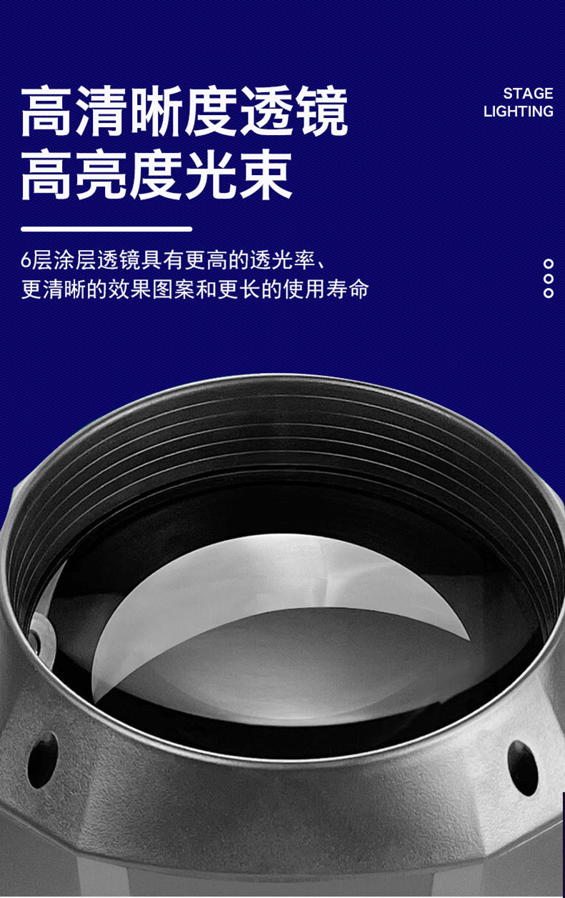 260W光束灯详情1