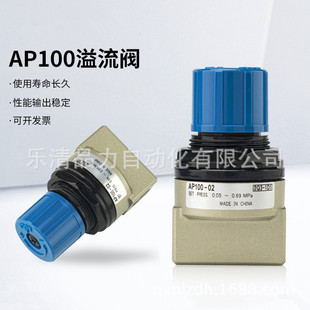 ��������yAP100-01-02-F01-N02-01B-02B-X201ጷ��y/B21-1P�м�