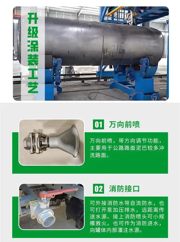 Kaima Blue Brand Sprinkler Truck 3 Tons Greening Spray Truck Price Chengli Kaili Multi-Functional Sprinkler and Dust Suppressor Truck