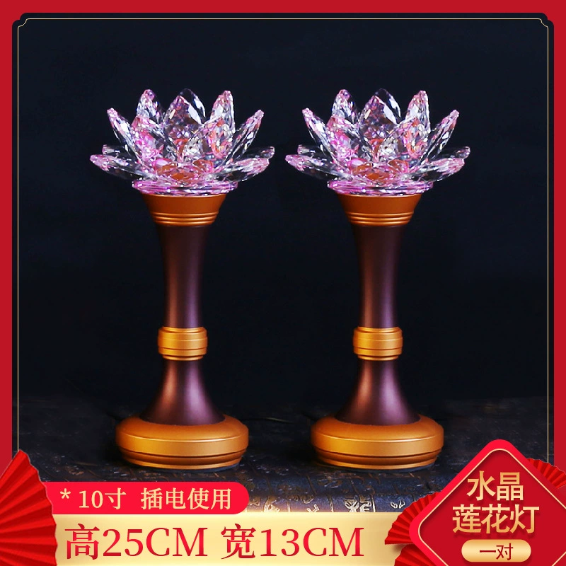Новая светодиодная подсветка Crystal Lotus Lantern Home LED Colorful Buddha Lights — пара ламп на пары бодхисаттв