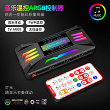 COOLMOON�����Ʉ�PWM�ؿ�ARGB����L�ȿ�����HUB�b���ĺ�һ������