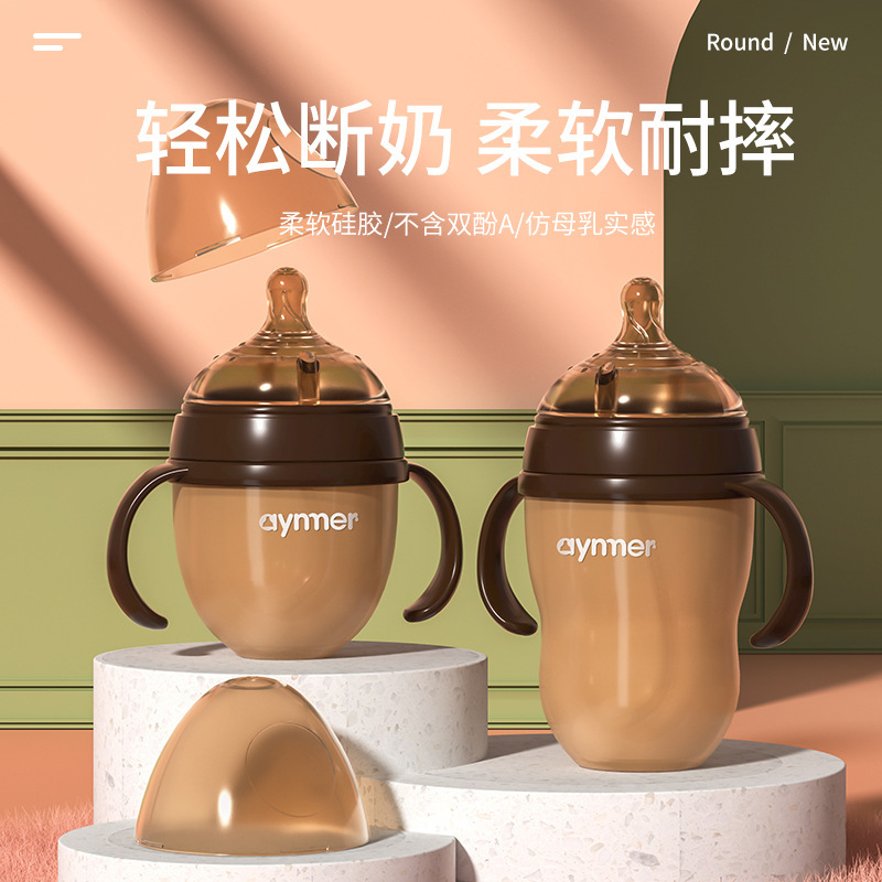 愛因美新生兒奶瓶嬰幼兒矽膠奶瓶寶寶奶瓶母嬰用品廠家批發定制