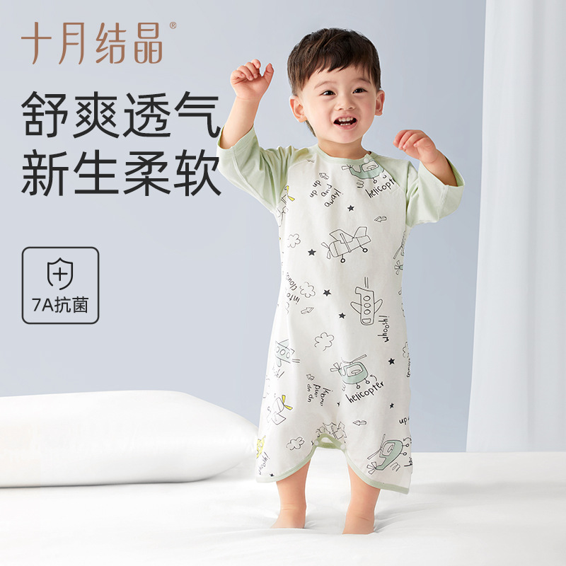 十月结晶婴儿小凉皮睡衣纯棉新生儿衣服连体衣春装宝宝哈衣爬服