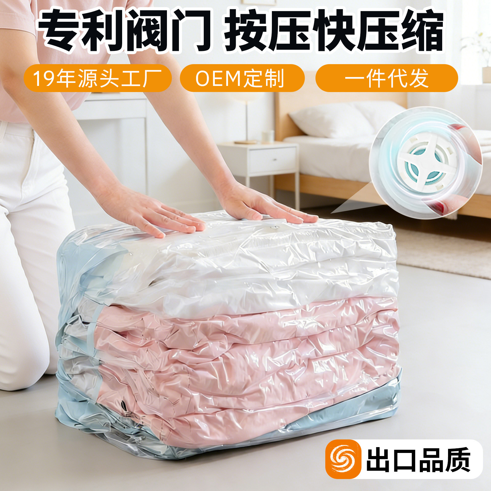 Spot simple wind Three-dimensional vacuum compression bag clothes quilt packing bag extra large non-vacuum storage bag