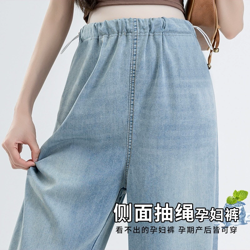 Беременные джинсы с боковой шнурком Leisel Tiansi джинсы на улице