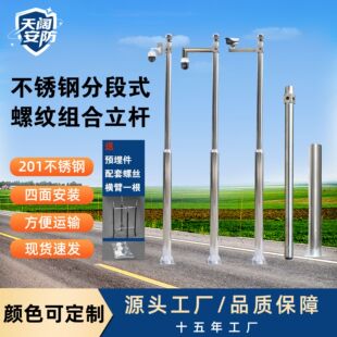 �ֶ�ʽ�ɲ�201���P䓱O�����U�ɲ�ж3��4�׽M�ϱO�ؗU�z���^����